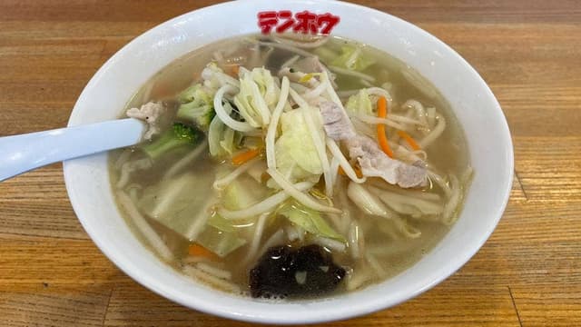 テンホウ 若槻大通り店 - サブ画像2