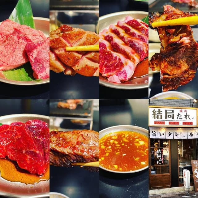 焼肉 結局たれ。 梅田店 - サブ画像1