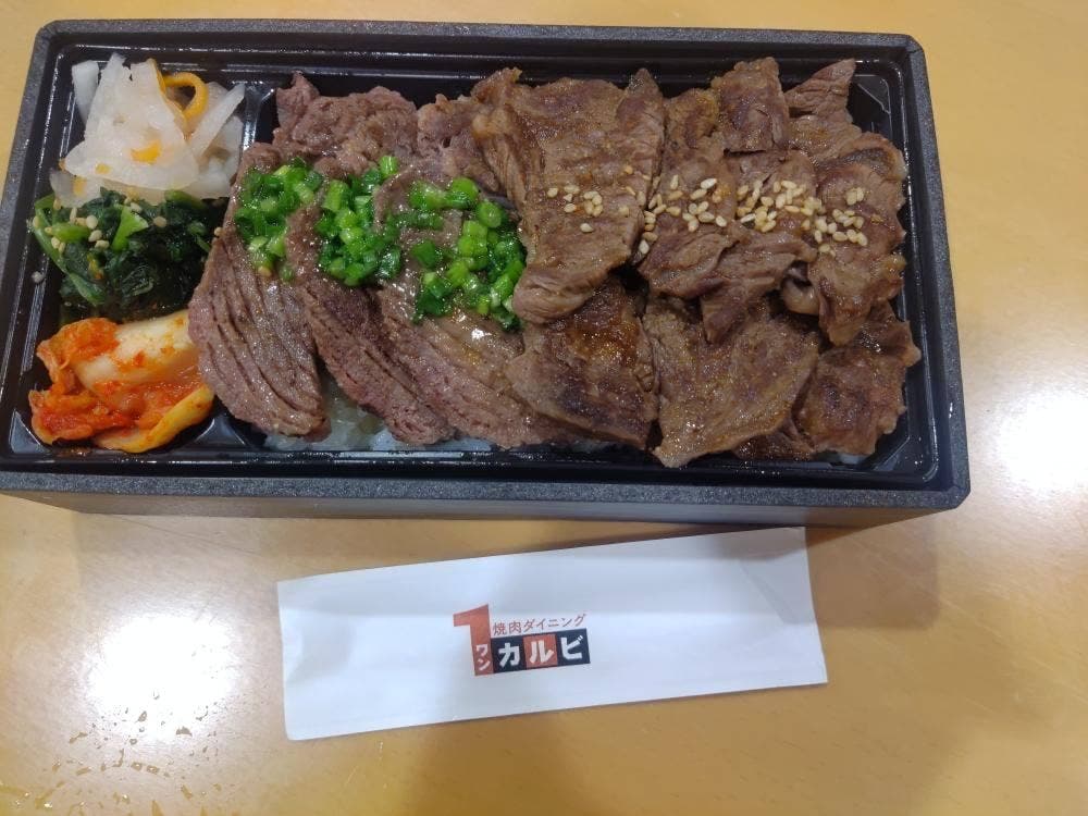 ワンカルビ 有野店
