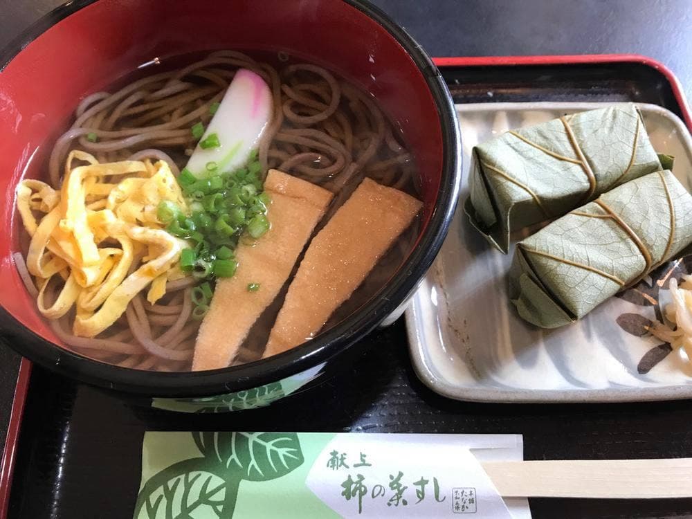 茶房 ふたかみ