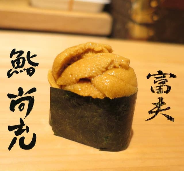 鮨 尚充 - サブ画像3