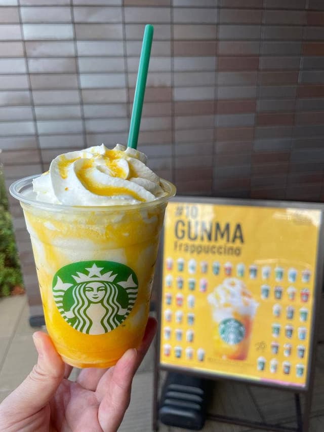 スターバックス コーヒー 館林朝日町店 - サブ画像1