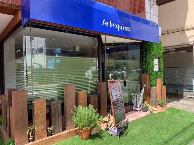 Arbequina - サブ画像2