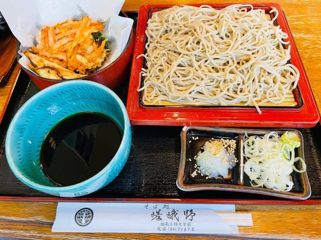 嵯峨野 - サブ画像1