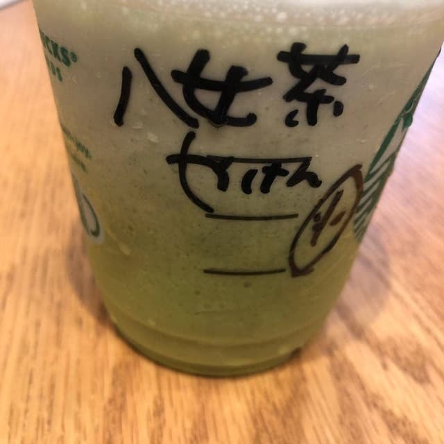スターバックス コーヒー マークイズ福岡ももち店 - サブ画像1