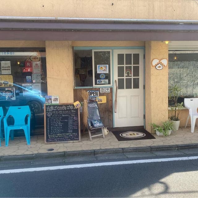 たまごcafeごはん - サブ画像3