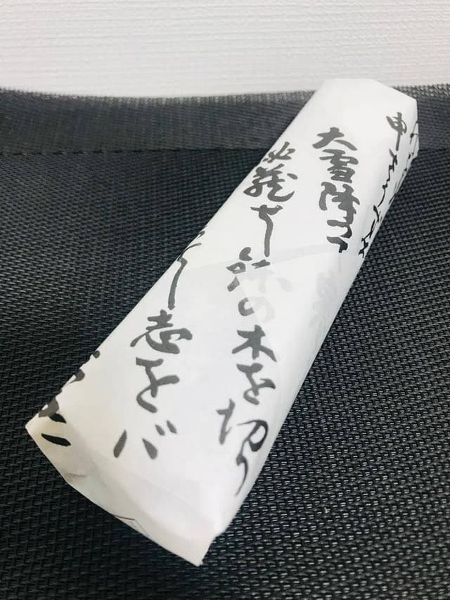 釜人 鉢の木 - サブ画像1