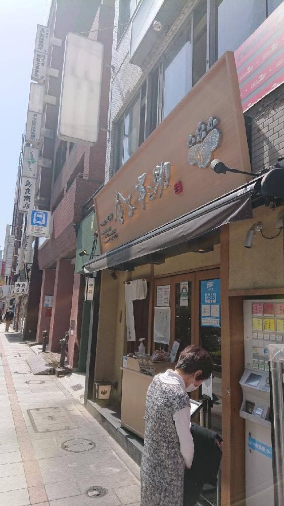 日本橋 天丼 金子半之助 神田小川町店 - サブ画像2
