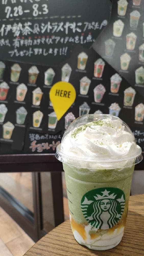 スターバックス コーヒー アピタ四日市店