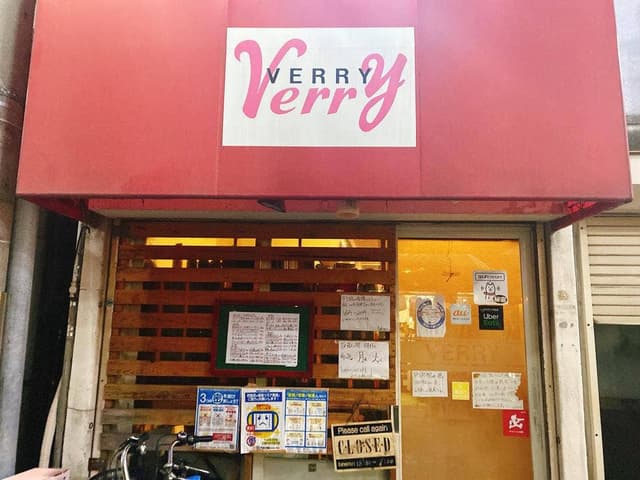 キッチンバー Verry - サブ画像2