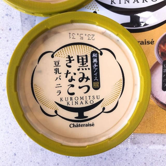 シャトレーゼ 東温重信店 - サブ画像1