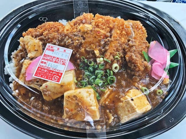 じゃがいも - サブ画像2
