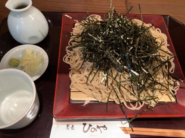 ひのや - サブ画像2