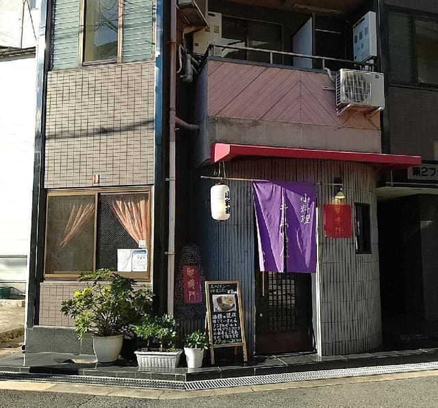 想樓門 - サブ画像3