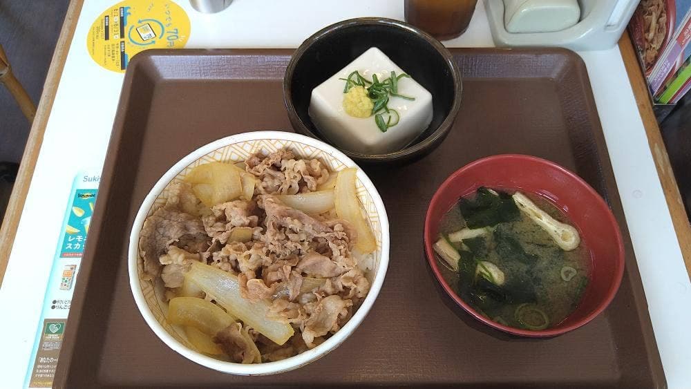 すき家 山口維新公園前店