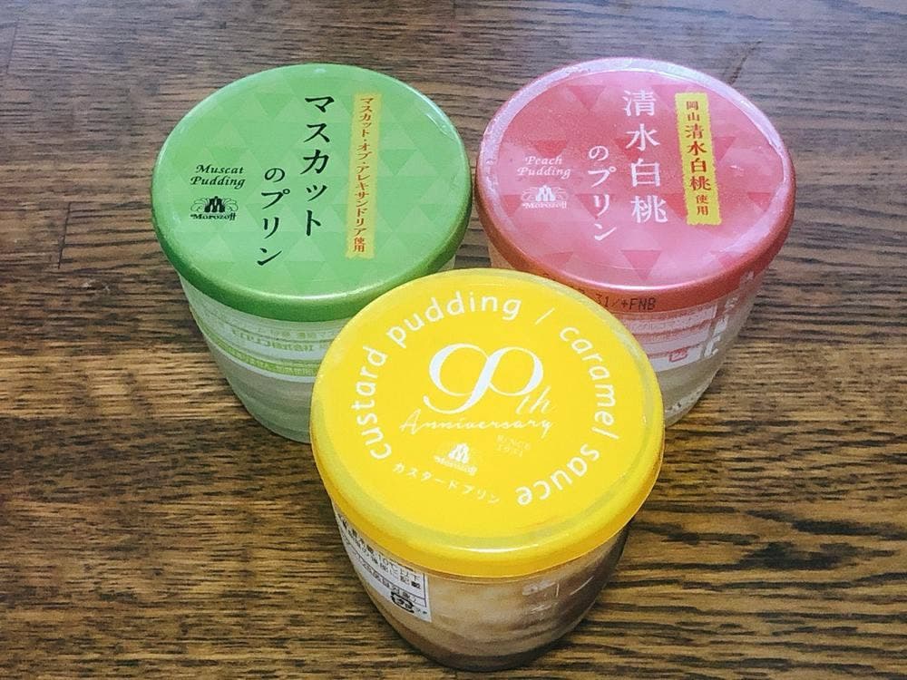 モロゾフ 京王聖蹟桜ヶ丘店