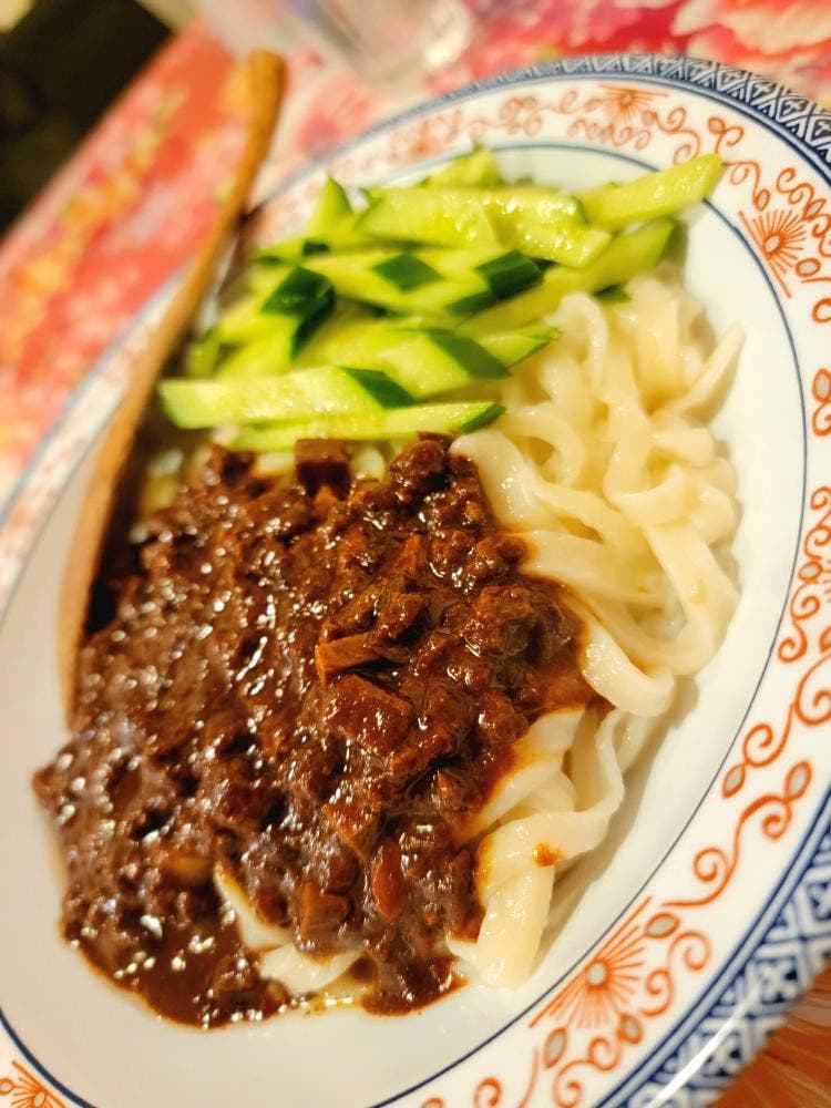 高味園