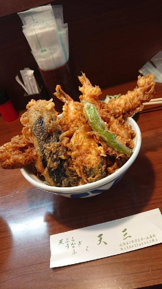 天三
