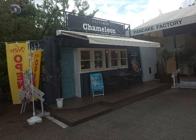 クロッフル専門店 Chameleon - サブ画像1
