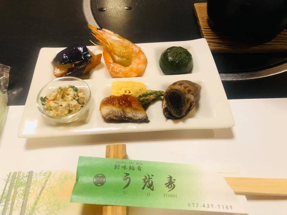 う我寿
