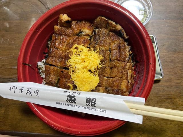 郷土料理 魚照 - サブ画像3