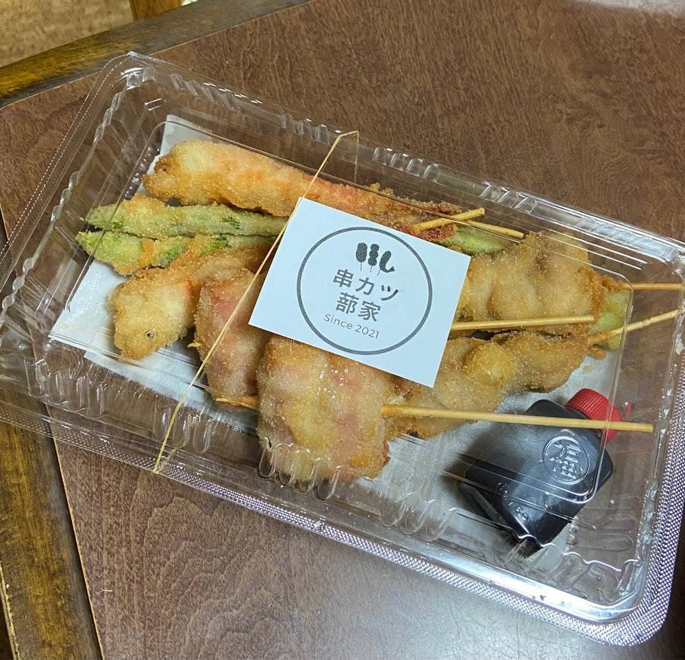 串カツ 蔀家
