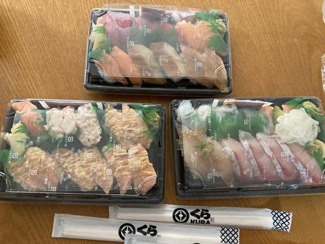 くら寿司 飯塚店 - サブ画像1