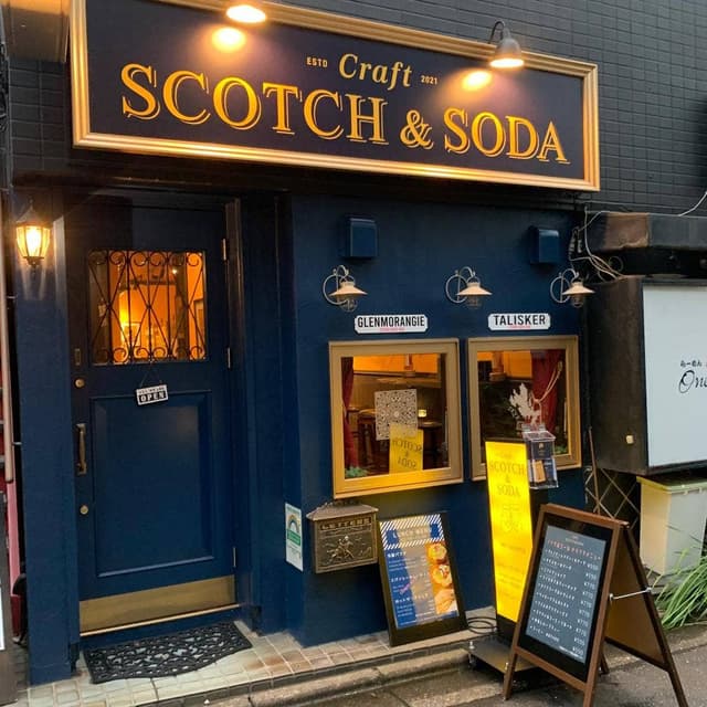 Craft SCOTCH&SODA - サブ画像3