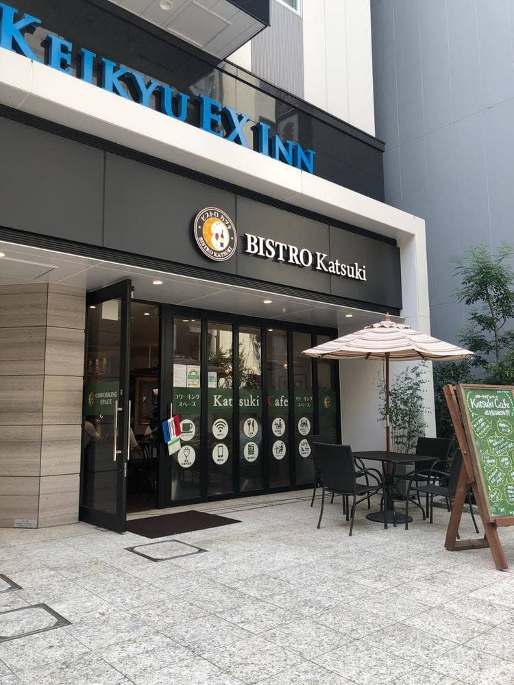 コワーキングスペース Katsuki Cafe 浜松町・大門駅前店