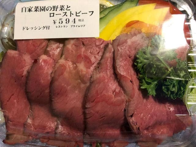 プライムリブ - サブ画像2