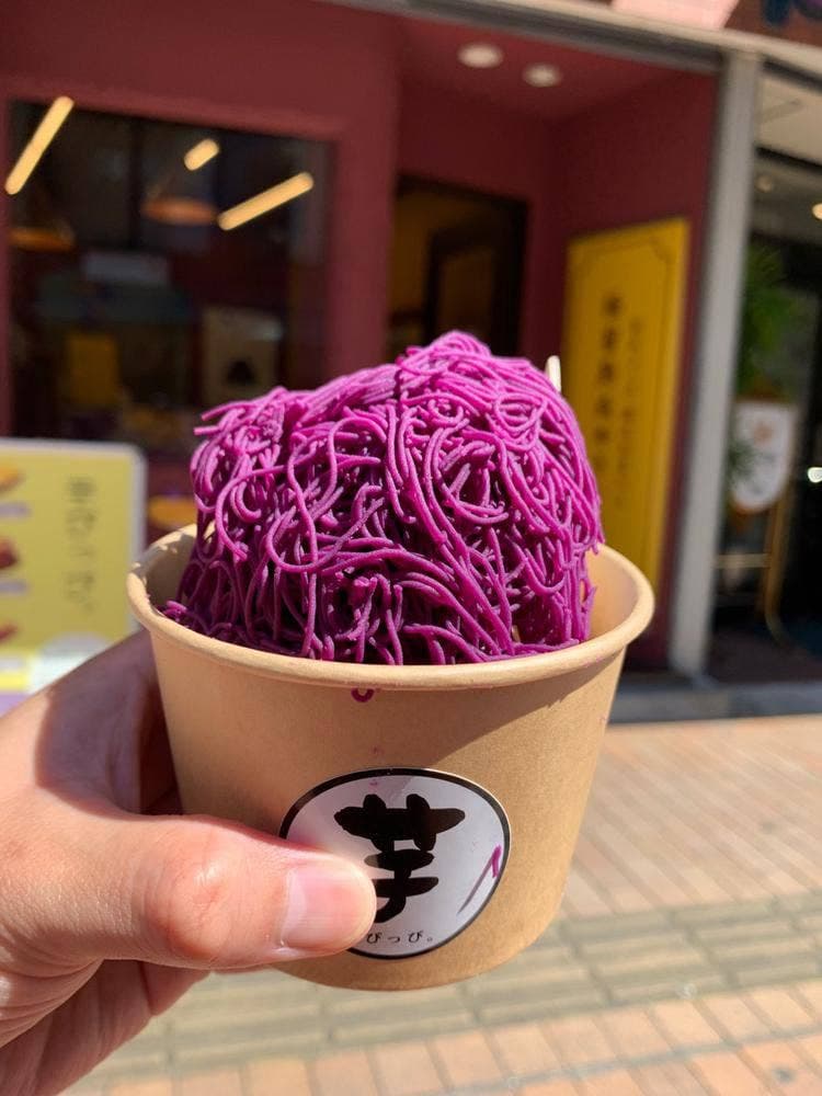 芋ぴっぴ