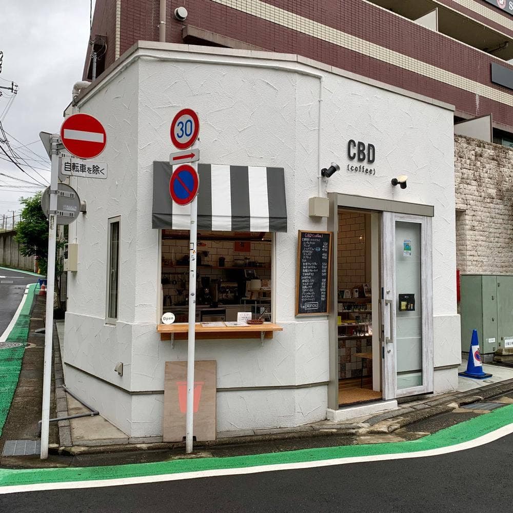 CBD coffee 駒場東大前店