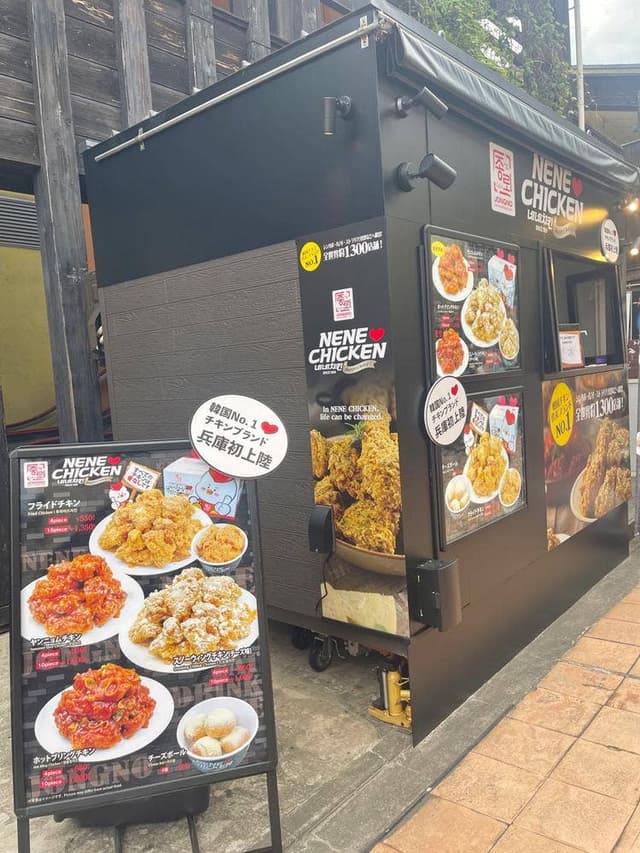 NENE CHICKEN 神戸モザイク店 - サブ画像2