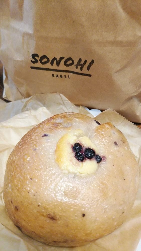 SONOHI BAGEL - サブ画像1