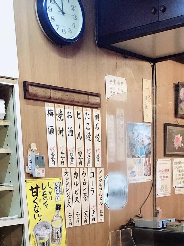 たこ焼きの店さと - サブ画像1