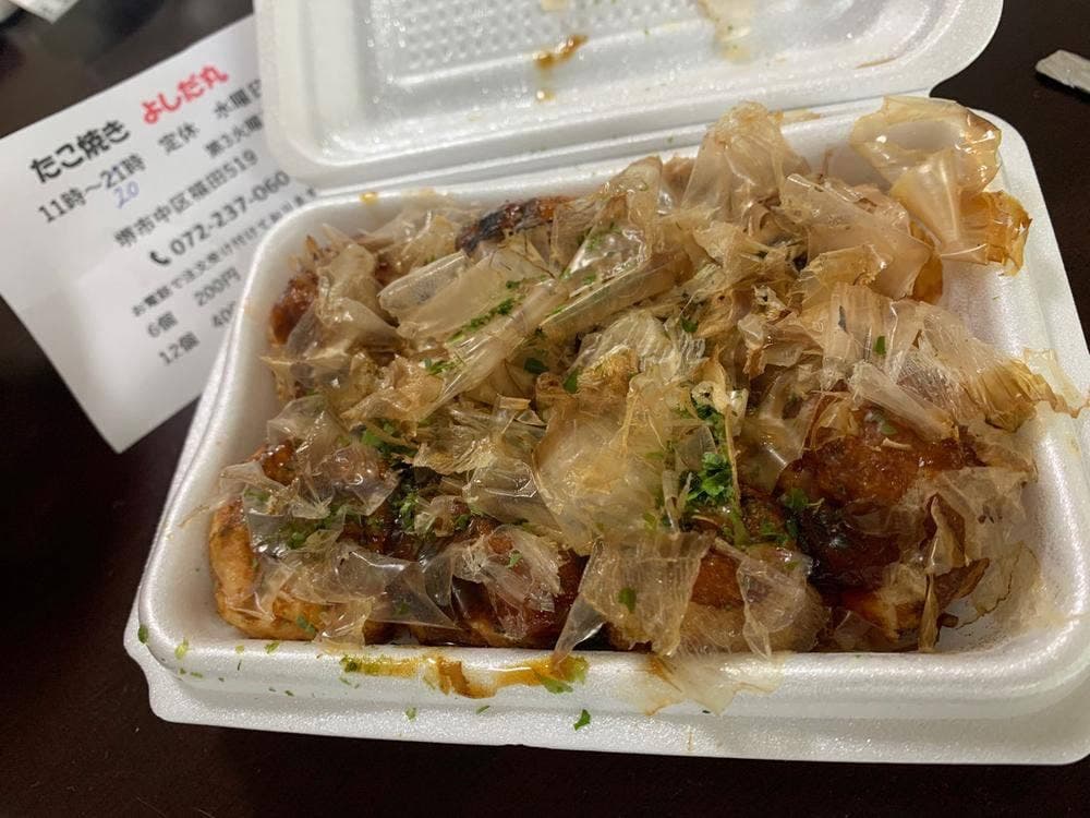 たこ焼き よしだ丸