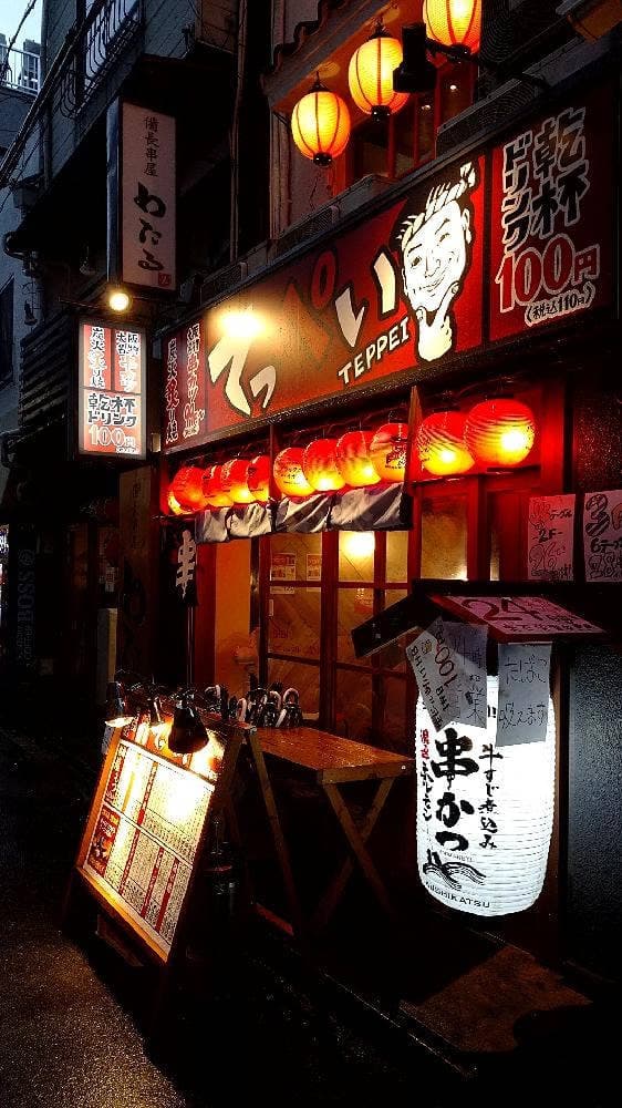 てっぺい 裏なんば店 - サブ画像2