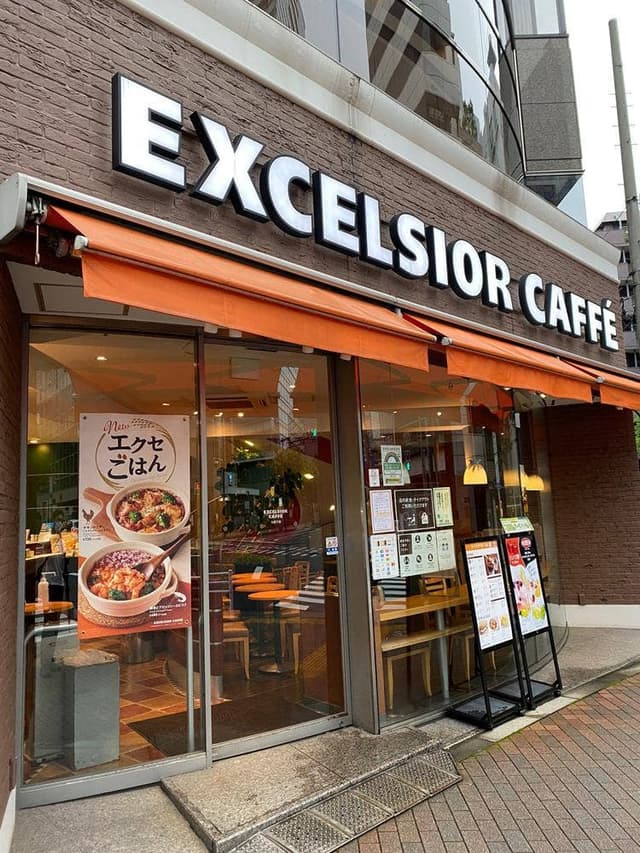 エクセルシオールカフェ 九段下店 - サブ画像2