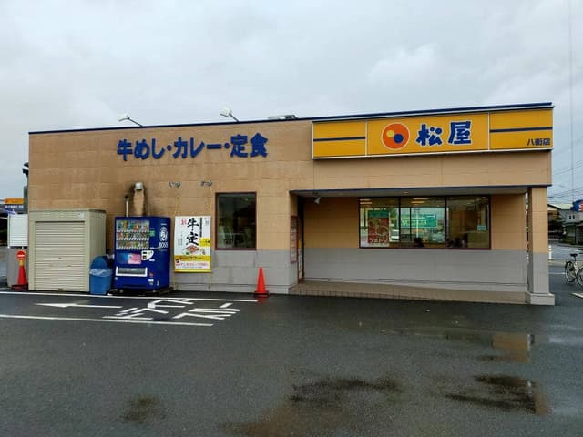 松屋 八街店 - サブ画像2