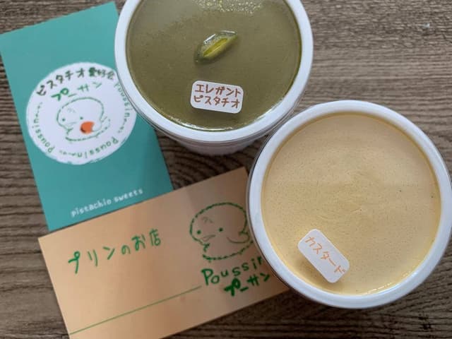 プリンのお店 プーサン - サブ画像3