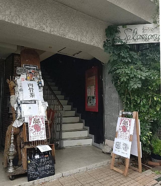 楽園屋台ボンバトロピカ - サブ画像3