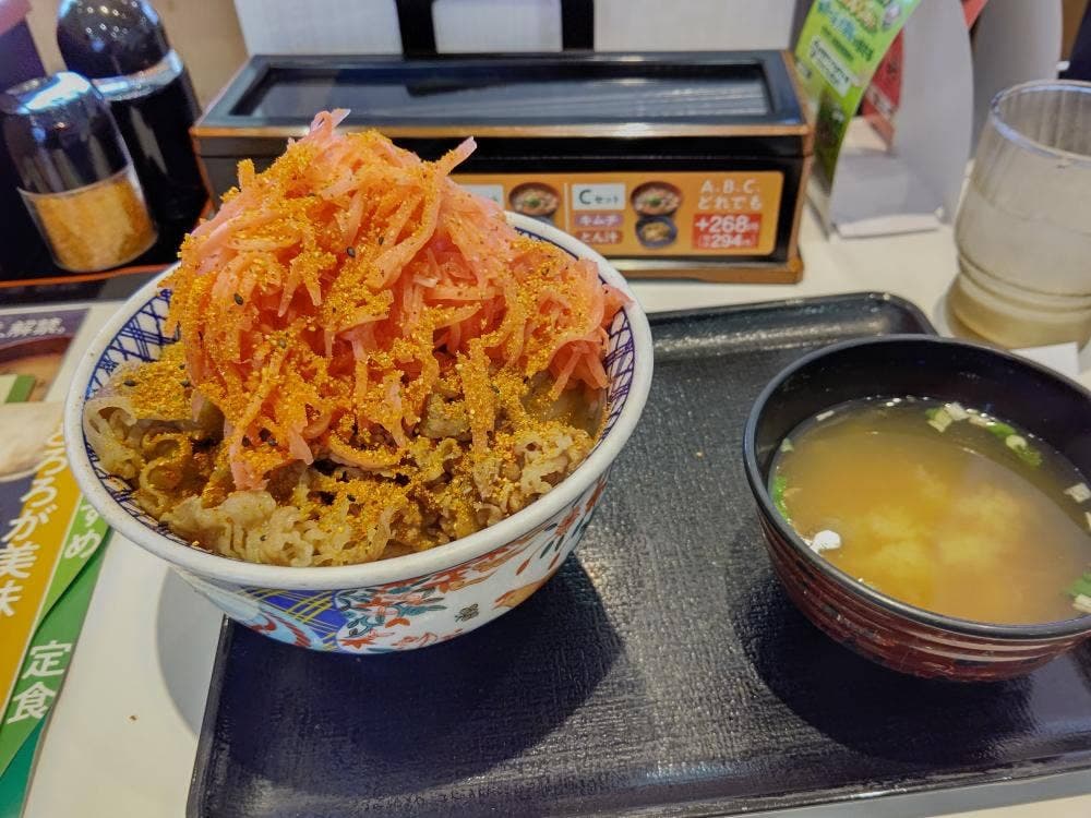 吉野家 稲沢市役所前店