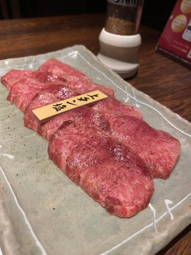 山形山 - サブ画像2