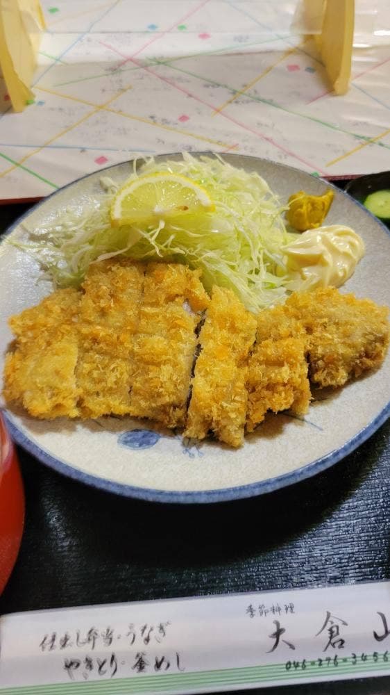 大倉山南林間