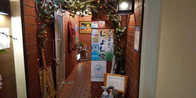 スパイスキッチン じょし家 - サブ画像3