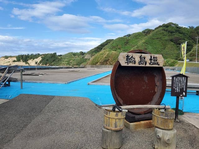 輪島製塩 輪島塩 - サブ画像1