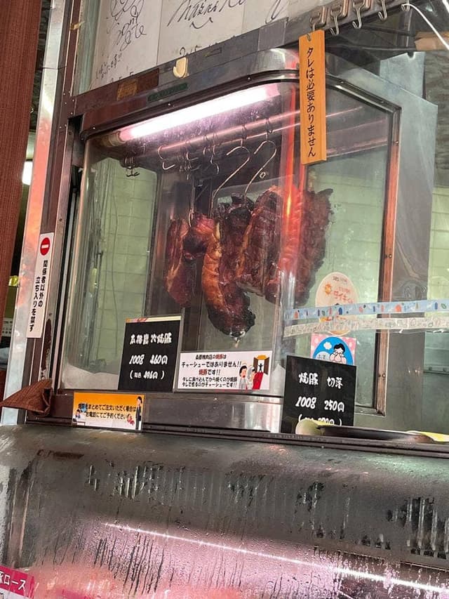桑原精肉店 - サブ画像2