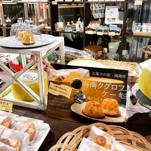 3時のかんぶつ屋さん - サブ画像2