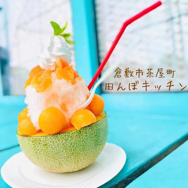 田んぼキッチン - サブ画像1