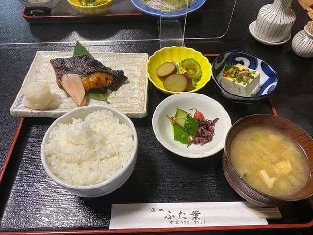 魚処 ふた葉 - サブ画像1
